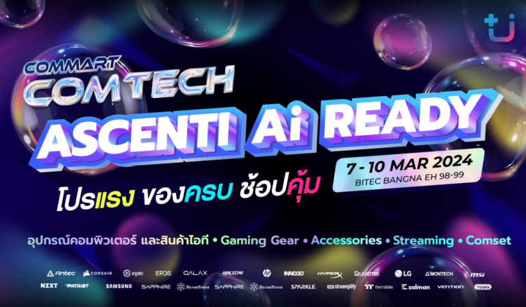 PR: Ascenti Ai Ready งาน COMMART COMTECH โชว์เทคโนโลยี Ai สุดล้ำ ร่วมทดสอบการ์ดจอ GeForce RTX 40 SUPER Series พร้อมโปรโมชันสุดพิเศษมากมาย