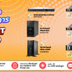 HPE_SIS_GDN_(1920×600) (1)
