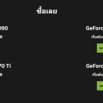 สกรีนช็อต 2025-01-07 135205