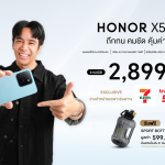 HONOR X5b
