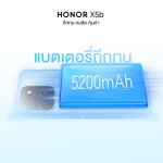 HONOR X5b Series (4)