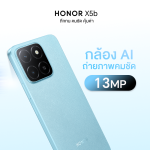 HONOR X5b Series (5)