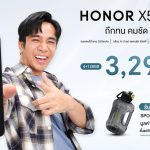 ปก