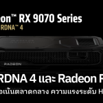 พกืฟภพปตจึจหำพรำห